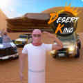 越野沙漠模拟器(DesertKing)游戏官方版