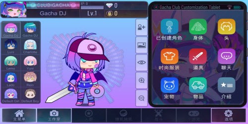 游戏截图