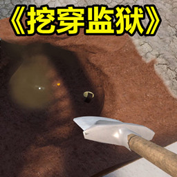 危险逃离游戏无广告版