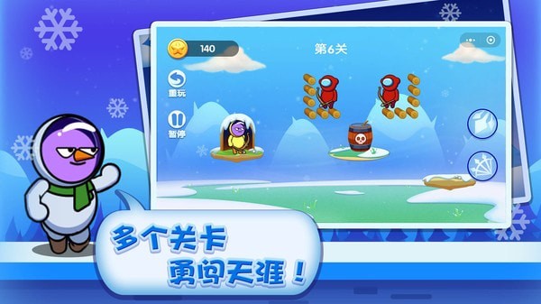 绝世弓箭手(1)