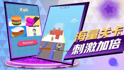 看我表演(3)