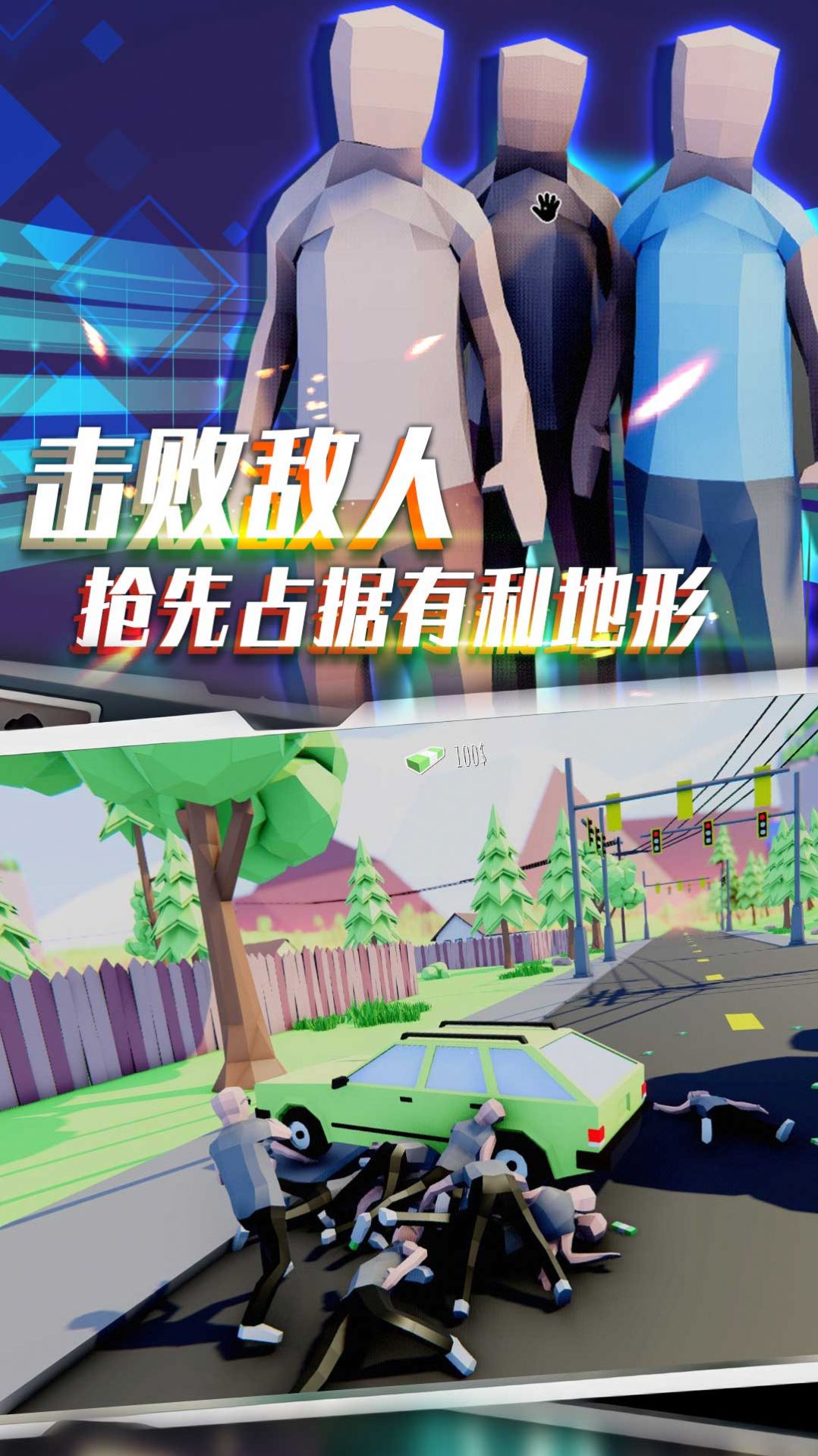 像素模拟竞技赛正版(2)