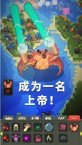 上帝物理盒子手游直装版