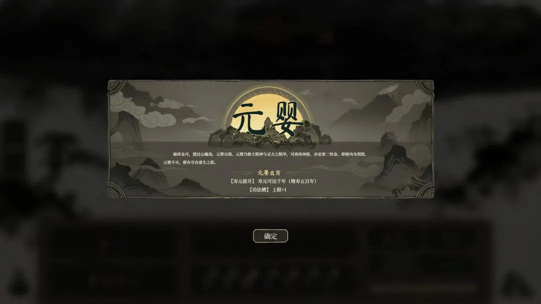 我独自飞升成仙