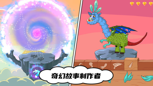 经营梦幻岛(3)