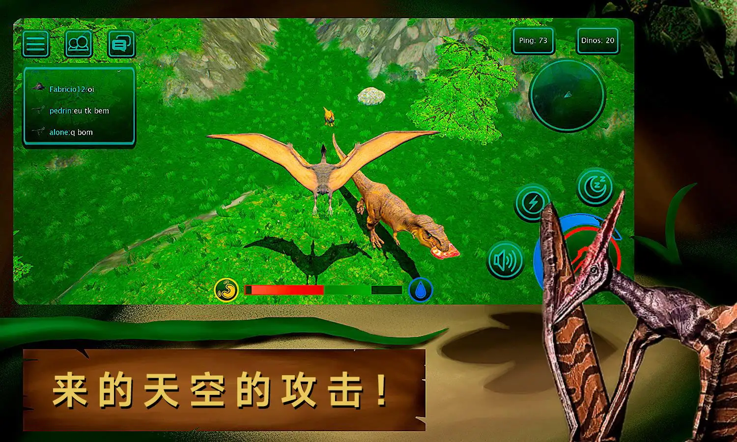 诅咒之岛(The Cursed Dinosaur Isle)最新版(2)