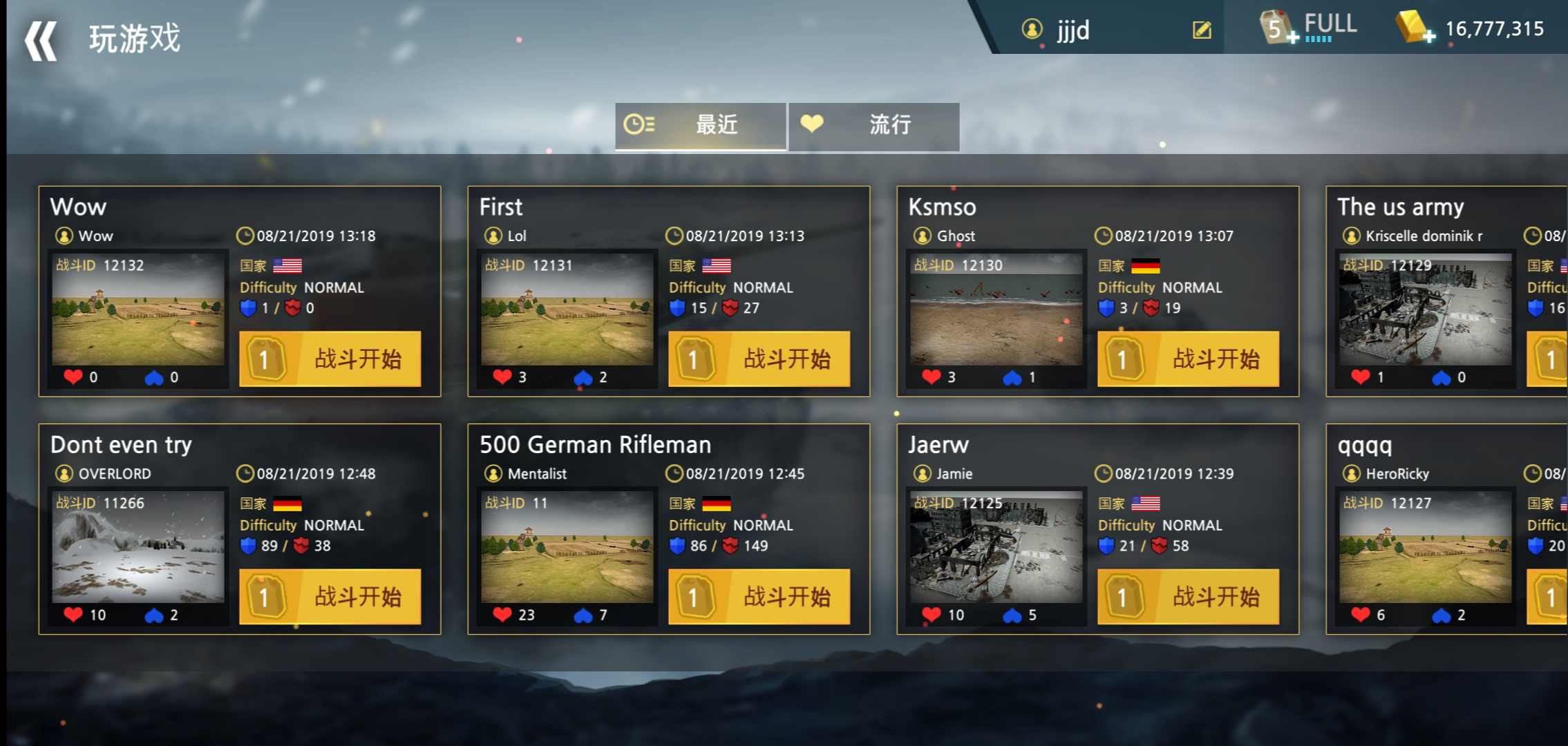 二战前线模拟器MOD菜单(WW2 Battle Front Simulator)游戏绿色版(3)