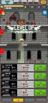 碰撞军团安卓直装版(2)