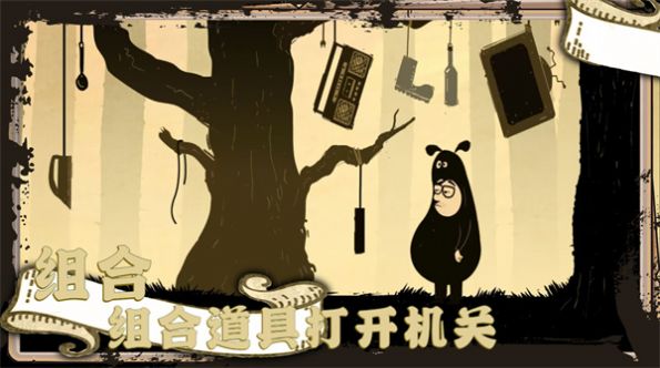 社畜真实模拟器无广告版