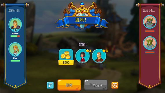 喧闹的城堡手机免费版(6)
