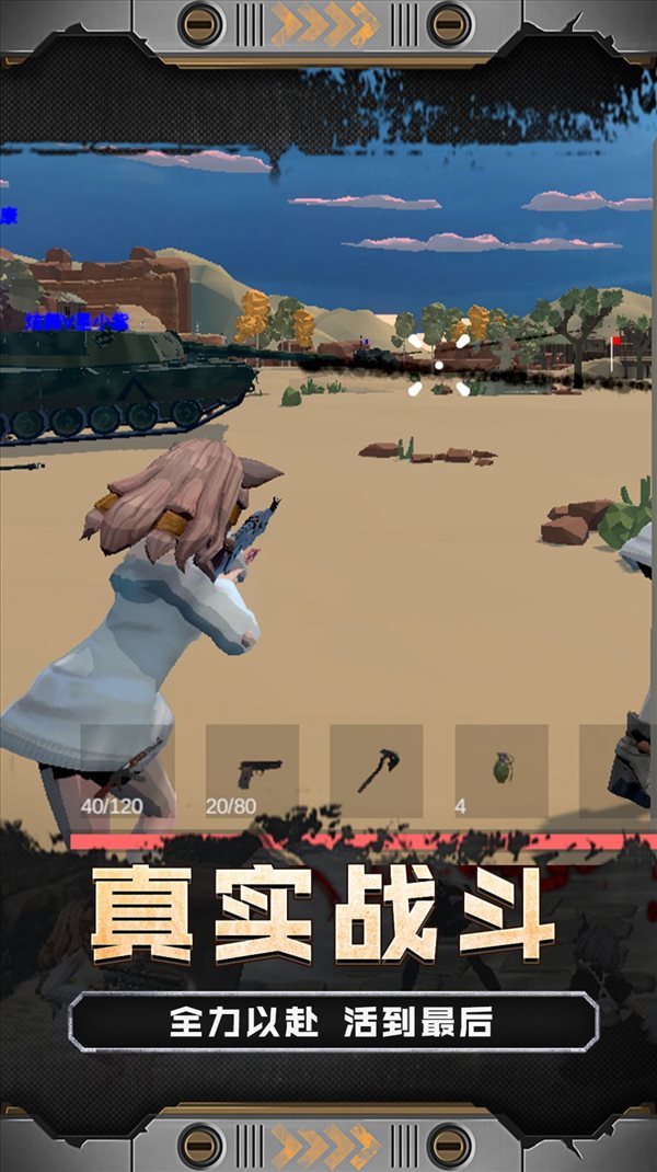 火线少女101(3)