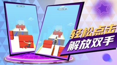 看我表演(2)