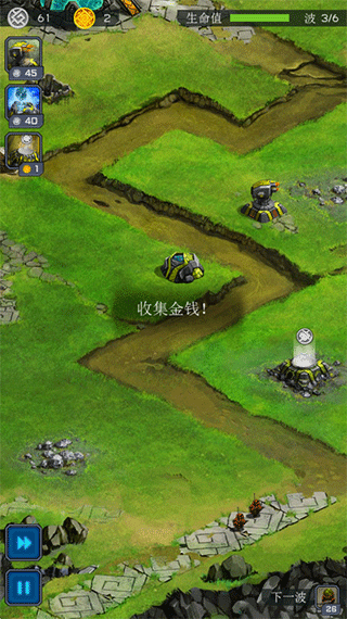 远古行星中文版(4)