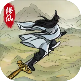 修仙大陆模拟器