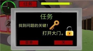 章鱼哥怪邻居2(Squidward. Sponge Neighbor)手游免费版(1)