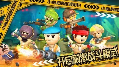 国王世界战争游戏无广告版(3)