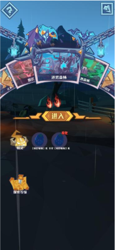 深渊养成手册安卓直装版(3)