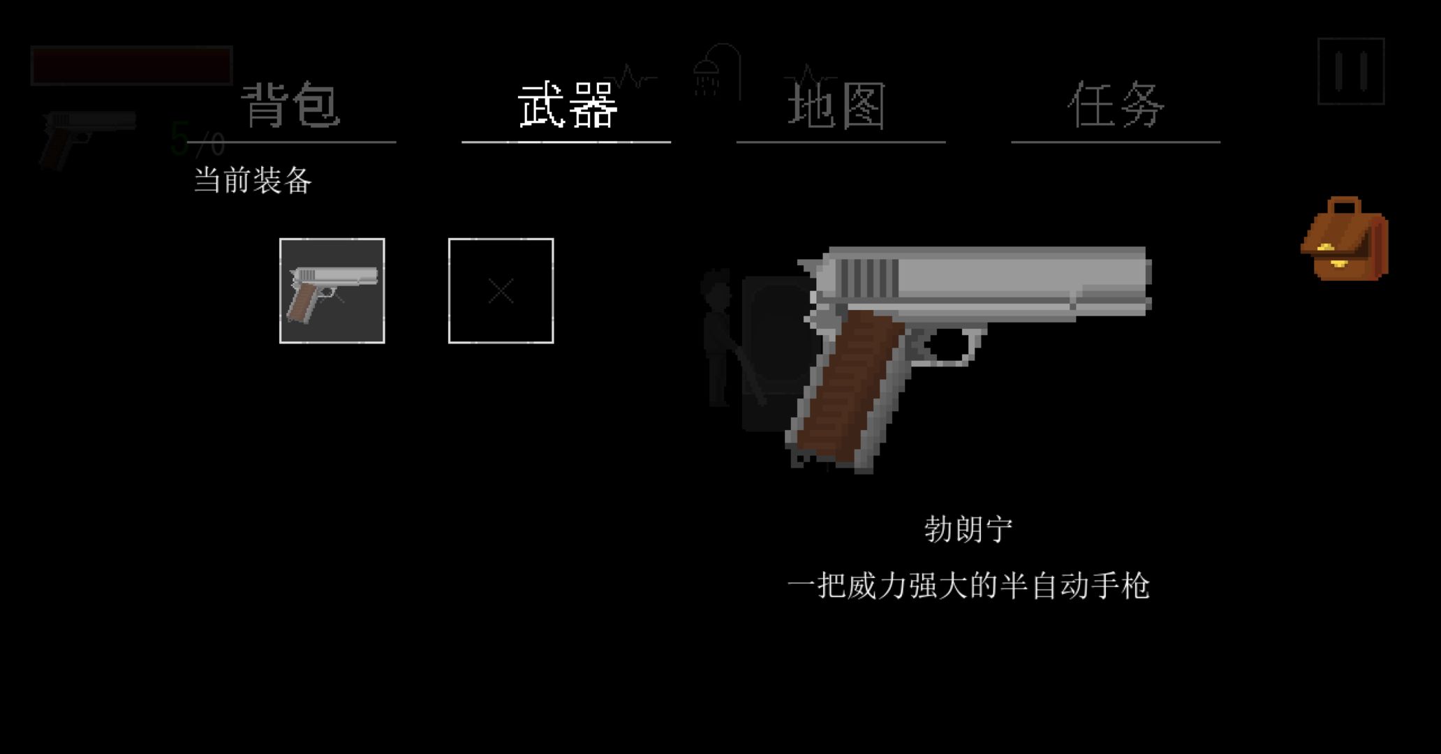 寻(寻)官方版