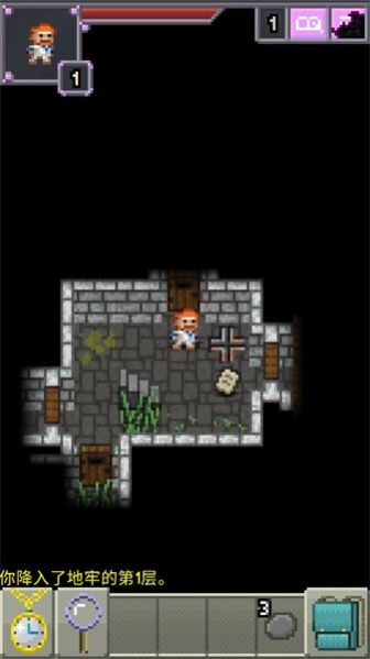 圣坛的像素地牢(Chancel Pixel Dungeon)手机版
