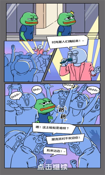 悲伤蛙的创业日记(1)