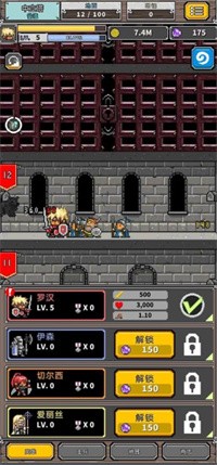 碰撞军团安卓直装版(3)