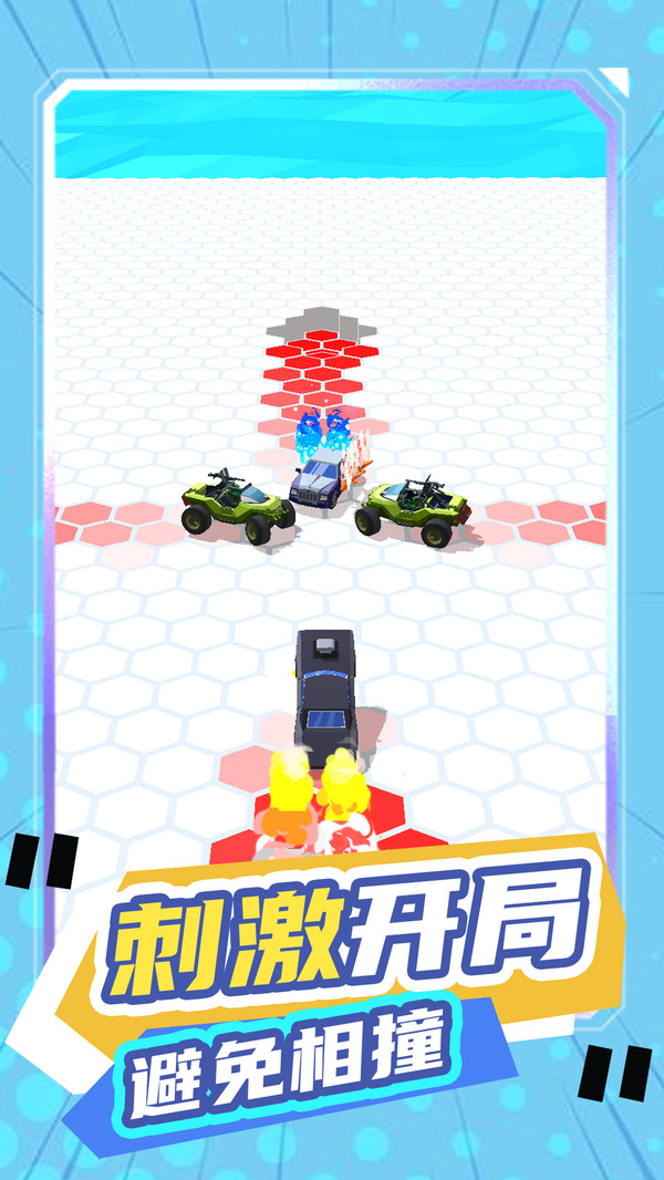 老司机抢车位正版(1)