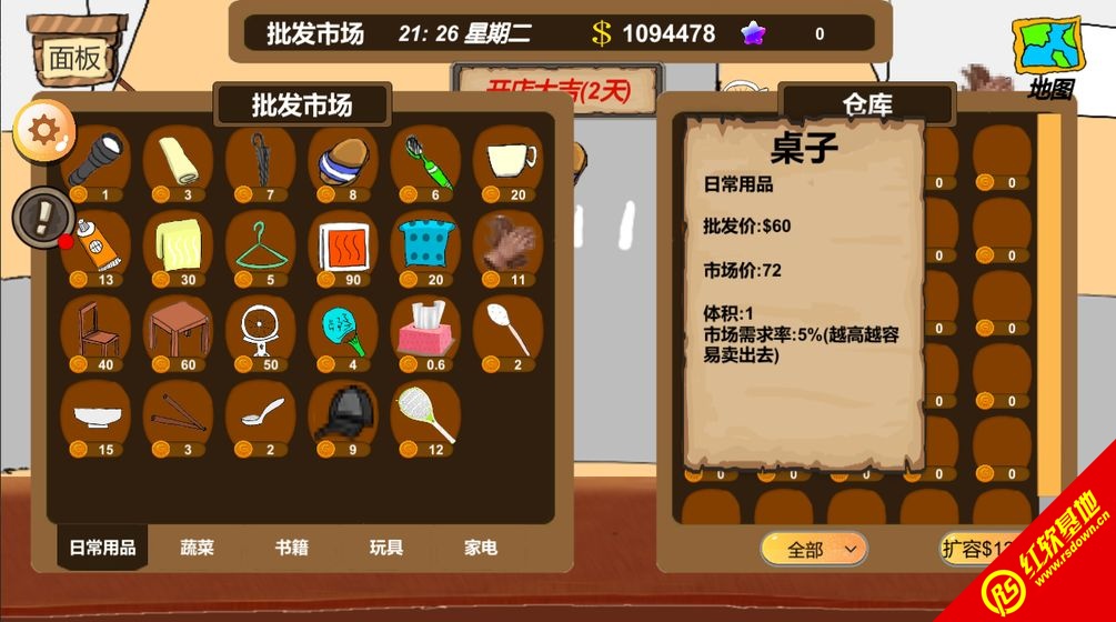 游戏截图