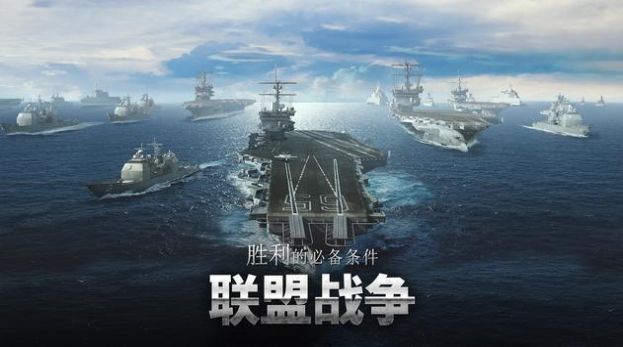 军团之争特种部队(Gunship Battle)