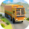 印度卡车货物运输(India Truck Cargo 3D)手游无广告版