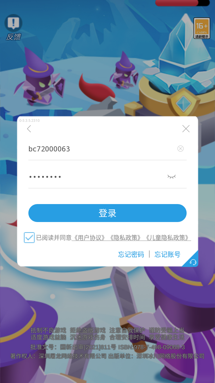 游戏截图