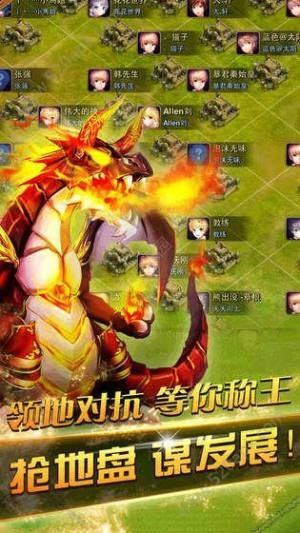 龙骑部落(LQBL)游戏正版(3)