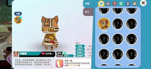 映泉乡