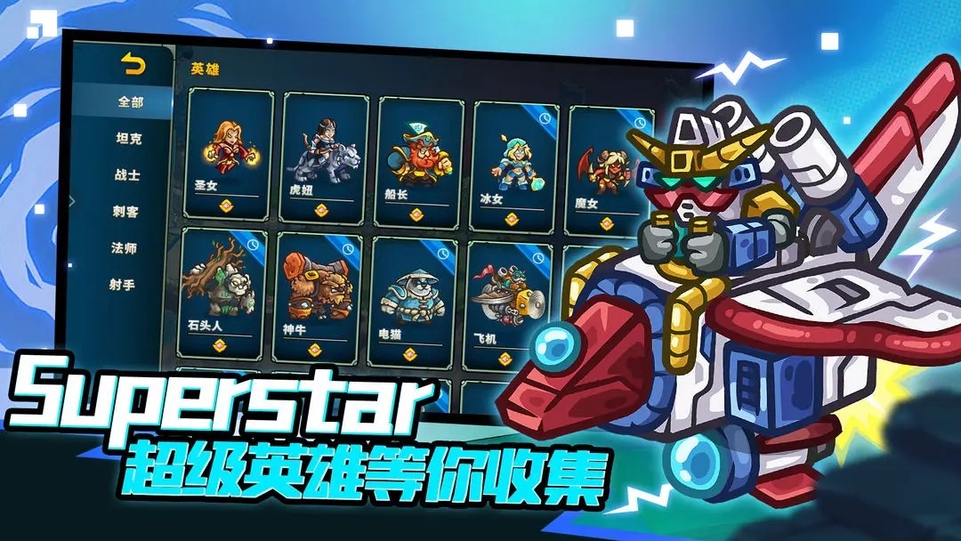 远古群星(2026)游戏完整版