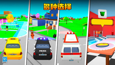 像素迷你对决(1)