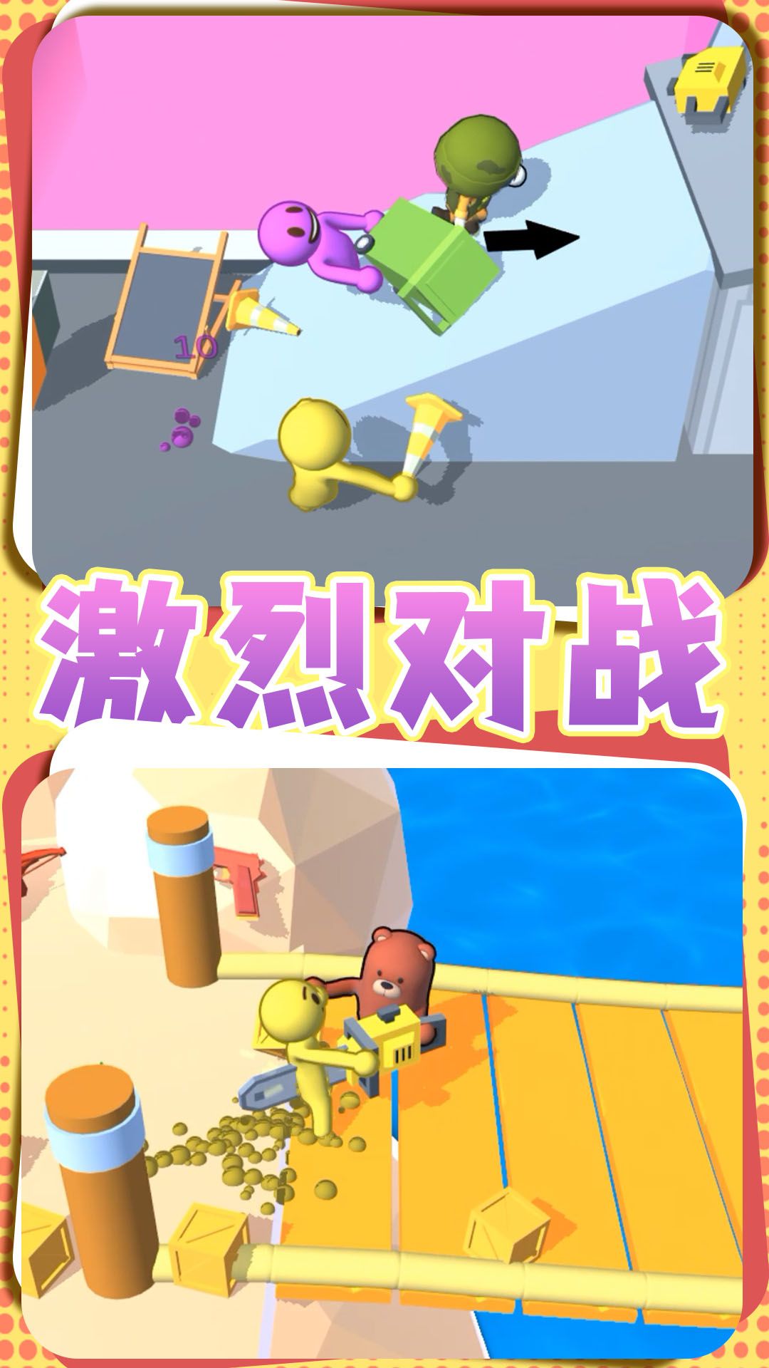 勇者过家家官方正版(3)