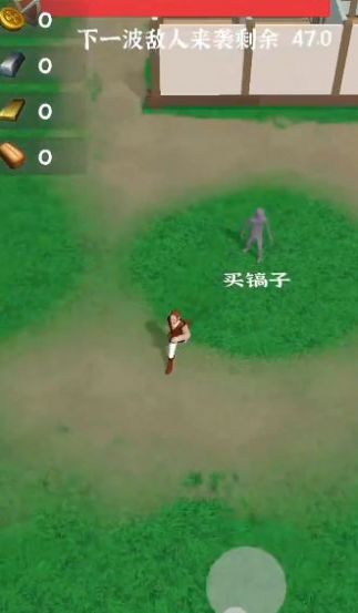 别烧我村子最新免费版(2)