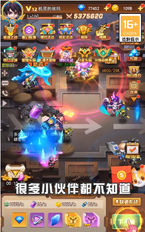 末日荣耀僵尸TD安卓免费版