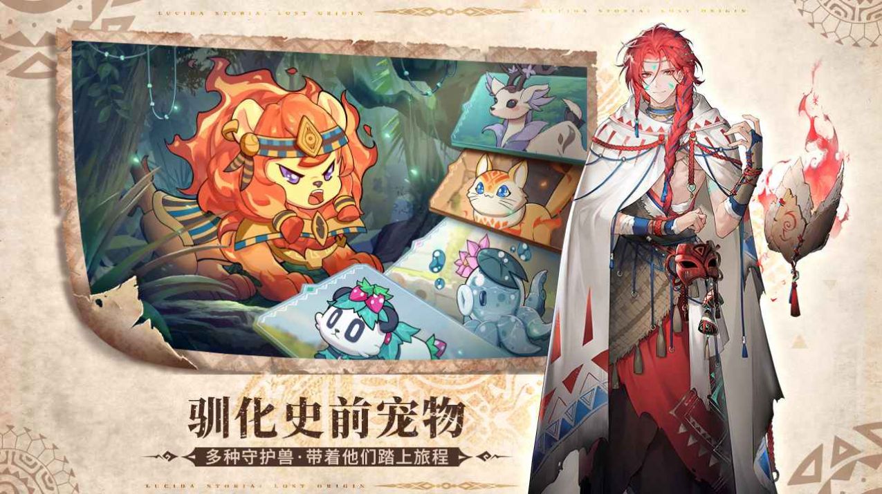 部落秘境(3)
