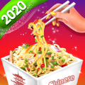 中餐制作(Chinese Food - Cooking Game)