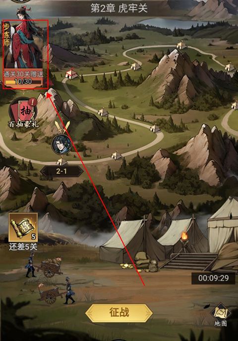 宫三国(6)