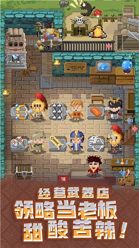 武器锻造大师(1)