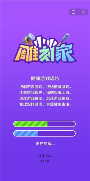 小小雕刻家(1)