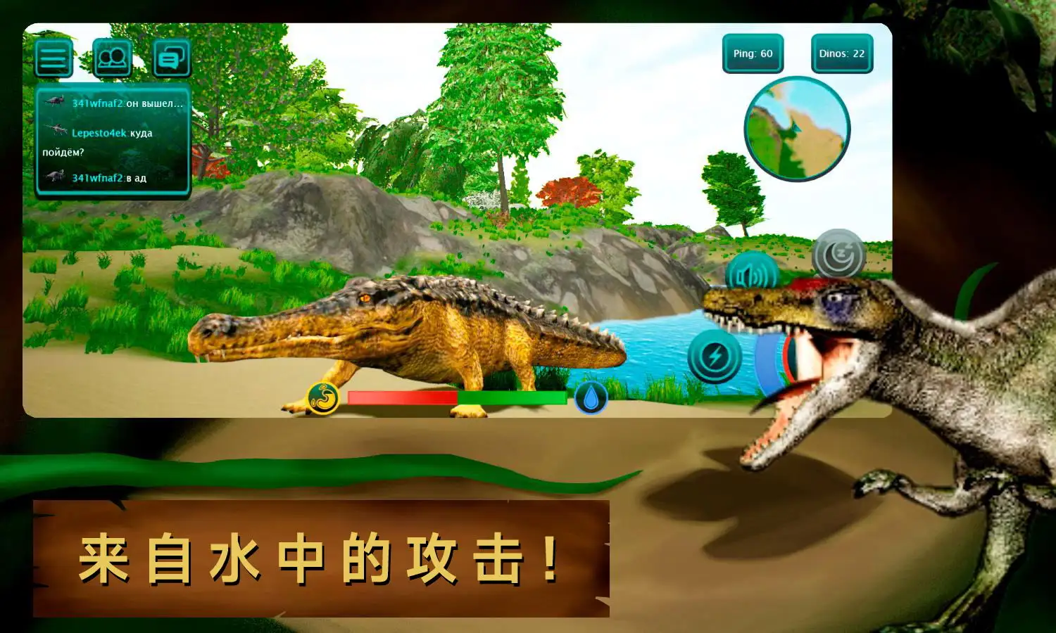 诅咒之岛(The Cursed Dinosaur Isle)最新版(3)