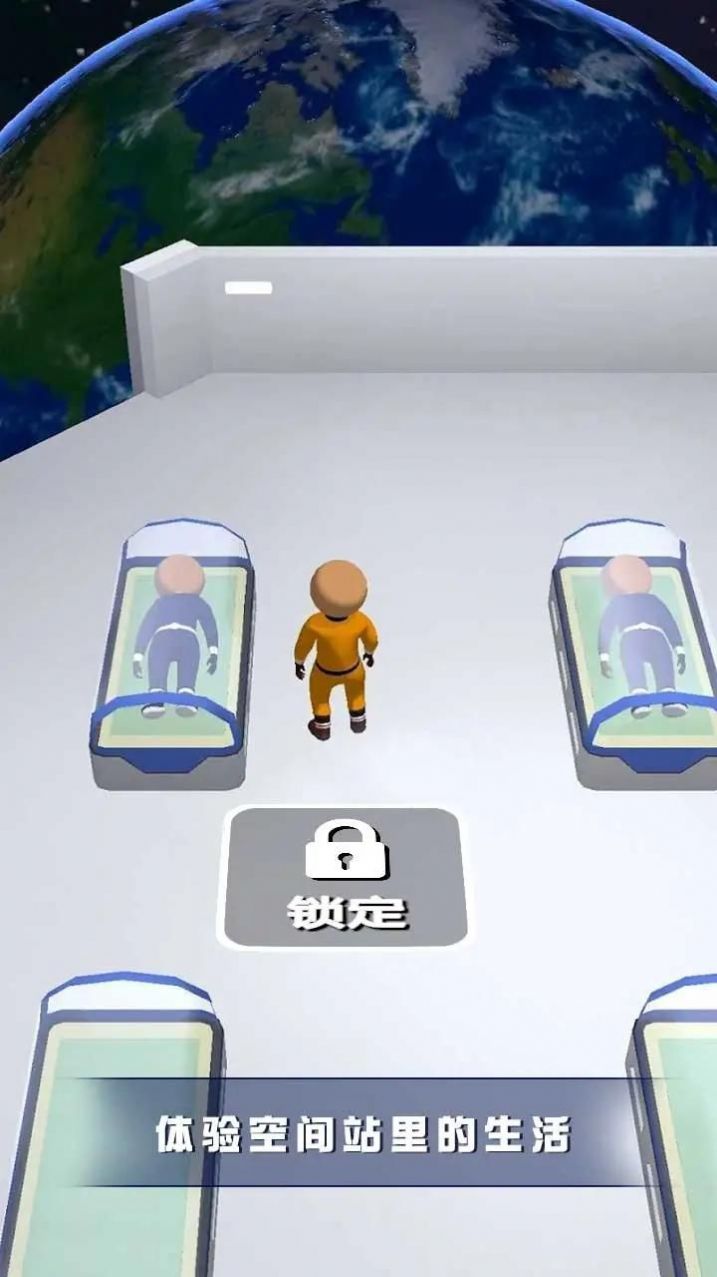 空间站管理员(Space Station Manager)游戏绿色版(1)