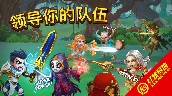 英雄拉针战争(1)