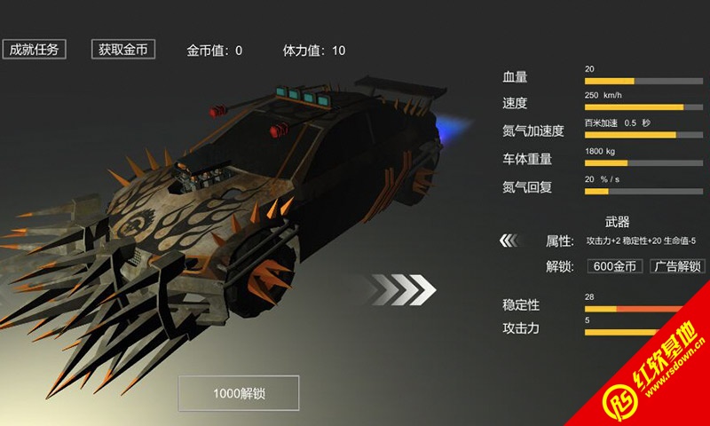 战车传说游戏官方最新版(1)