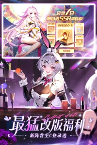 命运圣契腾讯版图5