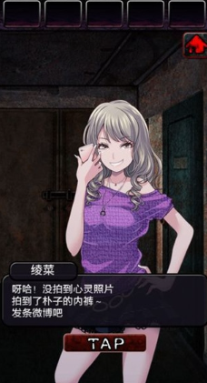 上吊宅地脱出最新免费版