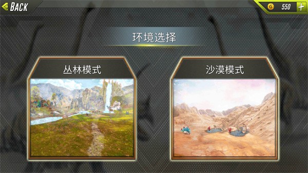Dino Hunter Hunting Games 3D手游免费版(3)