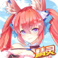 次元精灵美少女战士(精灵美少女)手游免费版